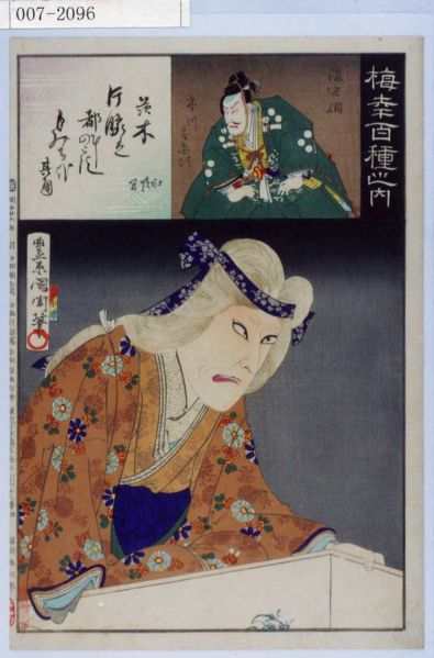 ファイル:593px-007-2096.jpg