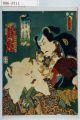 2017年2月9日 (木) 15:40時点における版のサムネイル