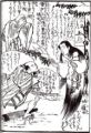 2017年2月9日 (木) 15:47時点における版のサムネイル