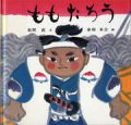2017年2月9日 (木) 16:34時点における版のサムネイル