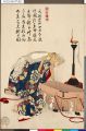 2017年2月9日 (木) 15:40時点における版のサムネイル