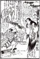 2017年2月9日 (木) 15:47時点における版のサムネイル