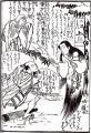 2017年2月9日 (木) 15:47時点における版のサムネイル