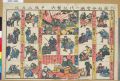 2017年2月9日 (木) 15:49時点における版のサムネイル
