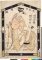 2017年2月9日 (木) 15:40時点における版のサムネイル