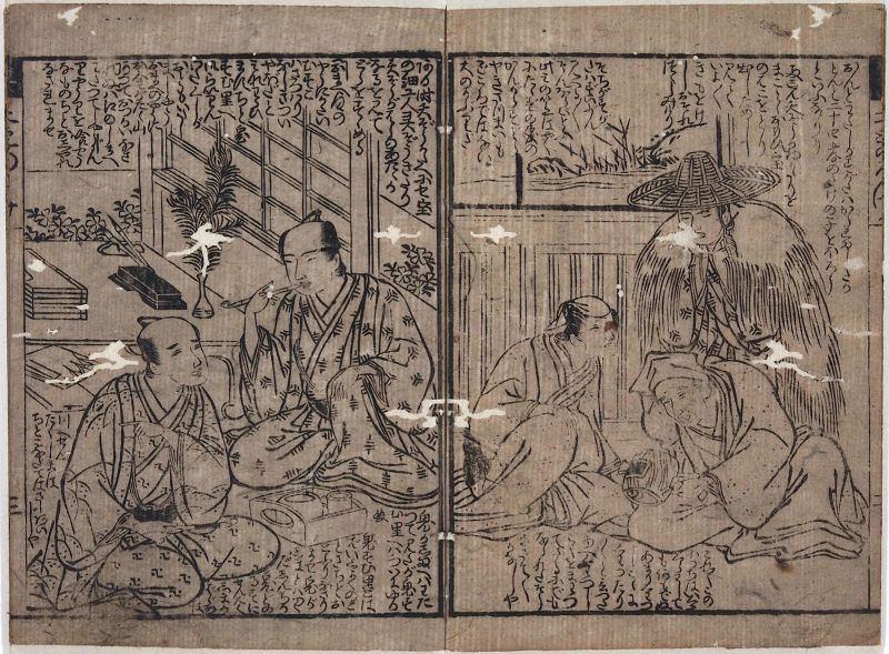 ファイル:1599px-HayBK03-0119 004.jpg