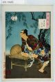 2017年2月9日 (木) 16:35時点における版のサムネイル