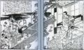 2017年2月9日 (木) 15:50時点における版のサムネイル