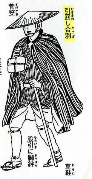 ファイル:譌・髪蠎ヲ2.jpg