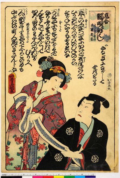 ファイル:609px-ArcUP0469.jpg