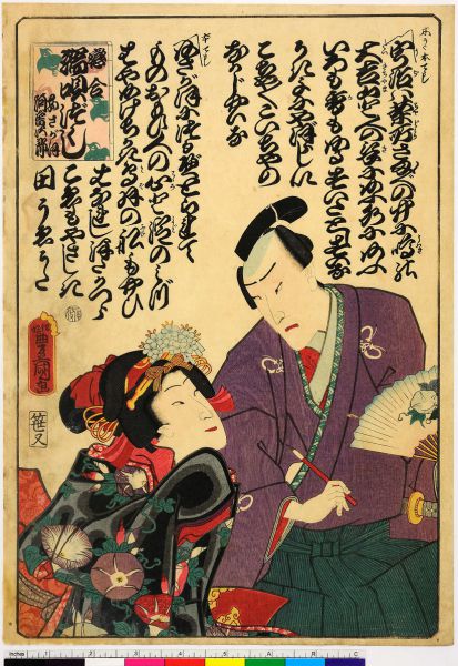 ファイル:824px-ArcUP0478.jpg