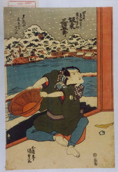 ファイル:619px-100-3661.jpg