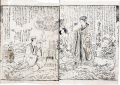 2017年2月9日 (木) 15:41時点における版のサムネイル