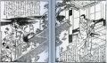 2017年2月9日 (木) 15:50時点における版のサムネイル