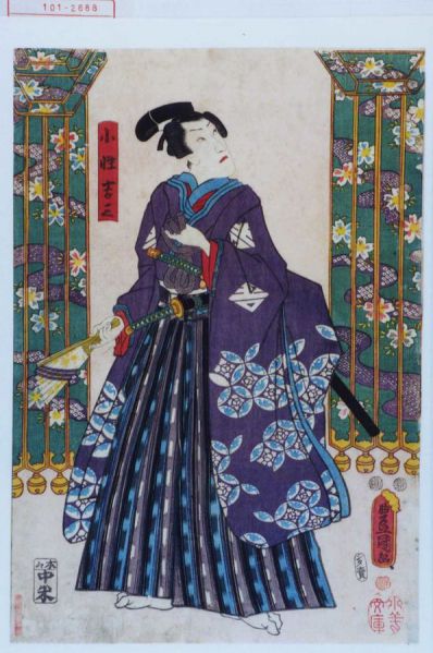 ファイル:597px-101-2688.jpg