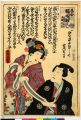 2017年2月9日 (木) 16:33時点における版のサムネイル