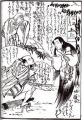 2017年2月9日 (木) 16:00時点における版のサムネイル
