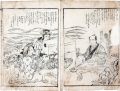 2017年2月9日 (木) 15:51時点における版のサムネイル
