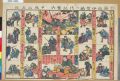 2017年2月9日 (木) 15:49時点における版のサムネイル