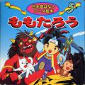 2017年2月9日 (木) 15:43時点における版のサムネイル
