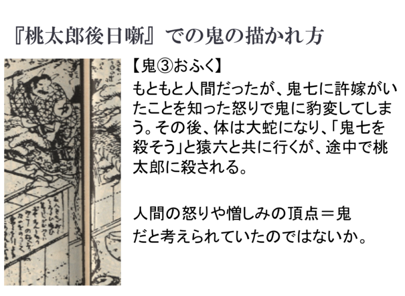 ファイル:1000px-029.png