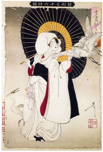 ファイル:609px-Z0688-2-002-1-.jpg