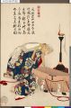 2017年2月9日 (木) 16:23時点における版のサムネイル