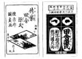 2017年2月9日 (木) 15:43時点における版のサムネイル