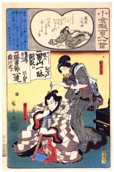 ファイル:799px-Z0677-054.jpg