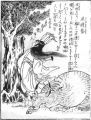 2017年2月9日 (木) 15:48時点における版のサムネイル