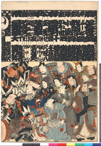 ファイル:624px-Seisyo2.jpg