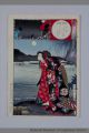 2017年2月9日 (木) 16:00時点における版のサムネイル