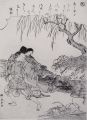 2017年2月9日 (木) 16:25時点における版のサムネイル