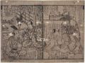 2017年2月9日 (木) 15:53時点における版のサムネイル