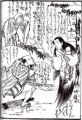 2017年2月9日 (木) 15:47時点における版のサムネイル