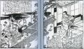 2017年2月9日 (木) 15:50時点における版のサムネイル