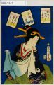 2017年2月9日 (木) 15:55時点における版のサムネイル