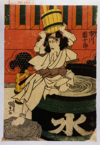 ファイル:618px-Sukeroku04-kunisada.jpg