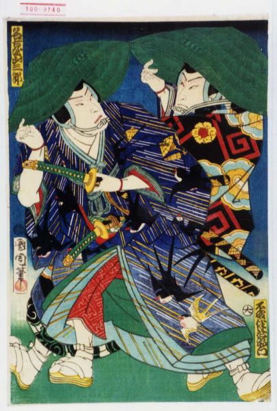 ファイル:808px-100-9740.jpg