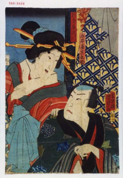 ファイル:450px-Tub100-9438.jpg