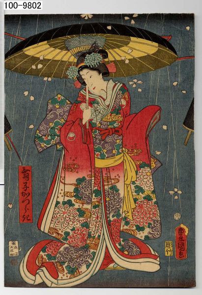 ファイル:822px-2katuragi.jpg
