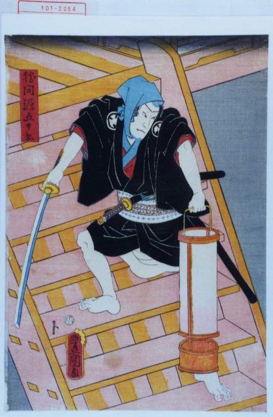 ファイル:784px-101-2954.jpg
