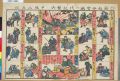 2017年2月9日 (木) 15:49時点における版のサムネイル