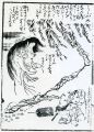 2017年2月9日 (木) 15:44時点における版のサムネイル