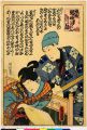 2017年2月9日 (木) 15:44時点における版のサムネイル