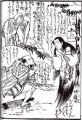 2017年2月9日 (木) 15:47時点における版のサムネイル