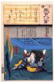 2017年2月9日 (木) 15:45時点における版のサムネイル