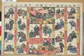 2017年2月9日 (木) 15:49時点における版のサムネイル
