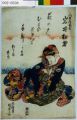 2017年2月9日 (木) 16:35時点における版のサムネイル